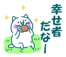 Happy Lucky Cat sticker #12041392