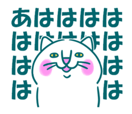 Happy Lucky Cat sticker #12041396