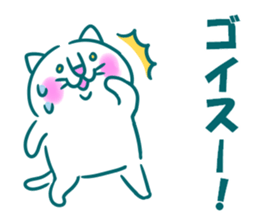 Happy Lucky Cat sticker #12041401