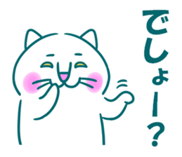 Happy Lucky Cat sticker #12041405