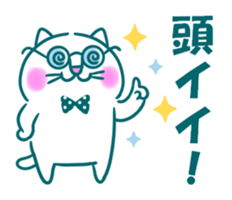 Happy Lucky Cat sticker #12041407