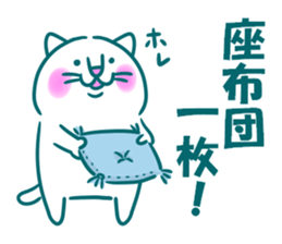 Happy Lucky Cat sticker #12041410