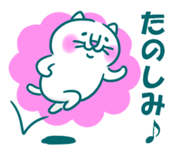 Happy Lucky Cat sticker #12041414