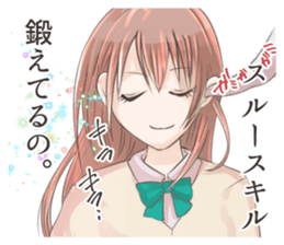 JK combination sticker #12041515