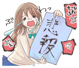 JK combination sticker #12041521