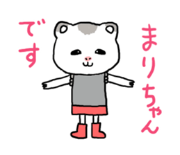 Marichan hamster sticker #12041542