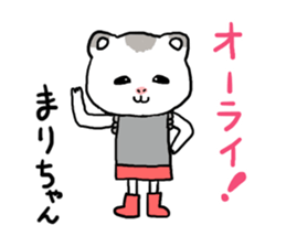 Marichan hamster sticker #12041543