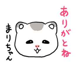 Marichan hamster sticker #12041544
