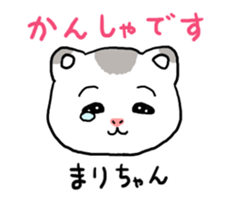 Marichan hamster sticker #12041545