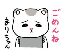 Marichan hamster sticker #12041546