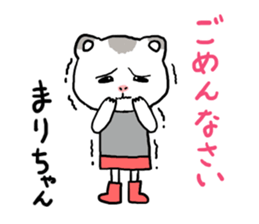 Marichan hamster sticker #12041547