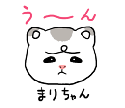 Marichan hamster sticker #12041548