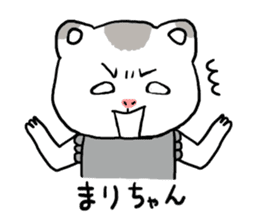 Marichan hamster sticker #12041549