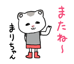 Marichan hamster sticker #12041552