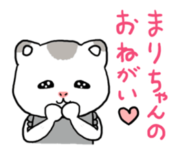 Marichan hamster sticker #12041553