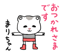 Marichan hamster sticker #12041554