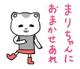 Marichan hamster sticker #12041555