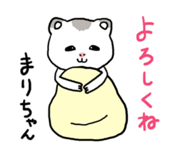 Marichan hamster sticker #12041556
