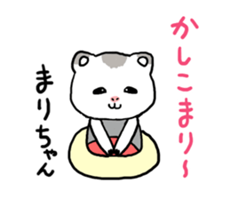 Marichan hamster sticker #12041557