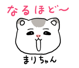 Marichan hamster sticker #12041558