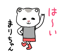 Marichan hamster sticker #12041559