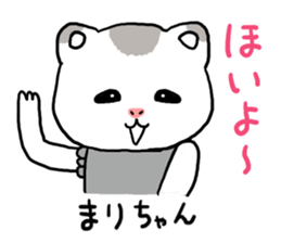 Marichan hamster sticker #12041560