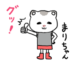 Marichan hamster sticker #12041561