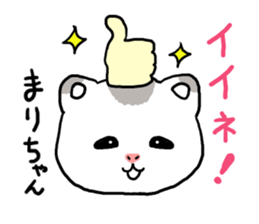 Marichan hamster sticker #12041562