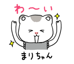 Marichan hamster sticker #12041563