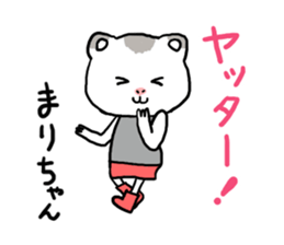 Marichan hamster sticker #12041564