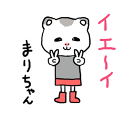 Marichan hamster sticker #12041566