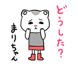 Marichan hamster sticker #12041568