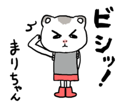 Marichan hamster sticker #12041569