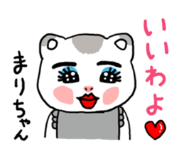 Marichan hamster sticker #12041570
