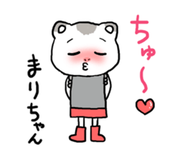 Marichan hamster sticker #12041571