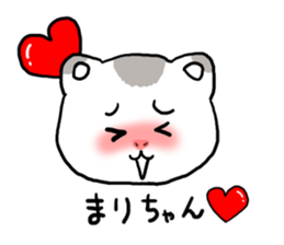 Marichan hamster sticker #12041572