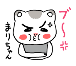 Marichan hamster sticker #12041574