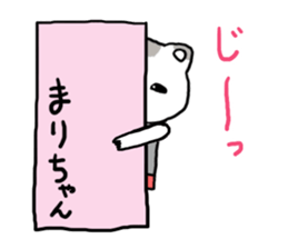 Marichan hamster sticker #12041580