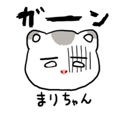 Marichan hamster sticker #12041581