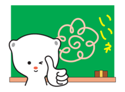 Bear too much care.Move. sticker #12041666