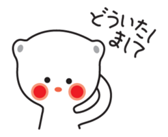 Bear too much care.Move. sticker #12041672