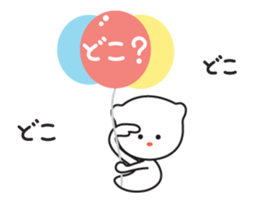 Bear too much care.Move. sticker #12041674