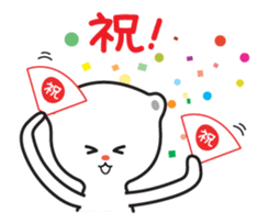 Bear too much care.Move. sticker #12041682