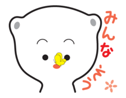 Bear too much care.Move. sticker #12041685