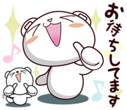 Bear stamp that can be used in invite sticker #12041731