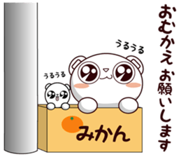 Bear stamp that can be used in invite sticker #12041738