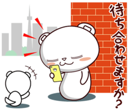 Bear stamp that can be used in invite sticker #12041739