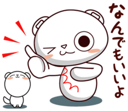 Bear stamp that can be used in invite sticker #12041748