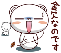 Bear stamp that can be used in invite sticker #12041754