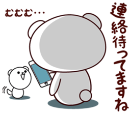 Bear stamp that can be used in invite sticker #12041755